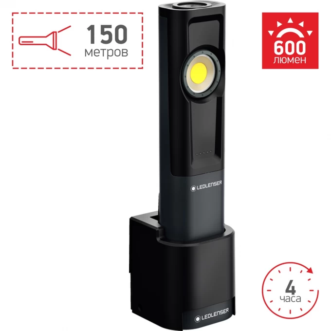 Cветодиодный фонарь LED LENSER IW7R 502005. Купить Cветодиодный фонарь на Официальном Сайте LED LENSER в России.