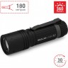 Фонарь LED LENSER Solidline ST7 502213