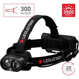 Налобный светодиодный фонарь LED LENSER H19R СORE Налобный светодиодный фонарь LED LENSER H19R СORE
