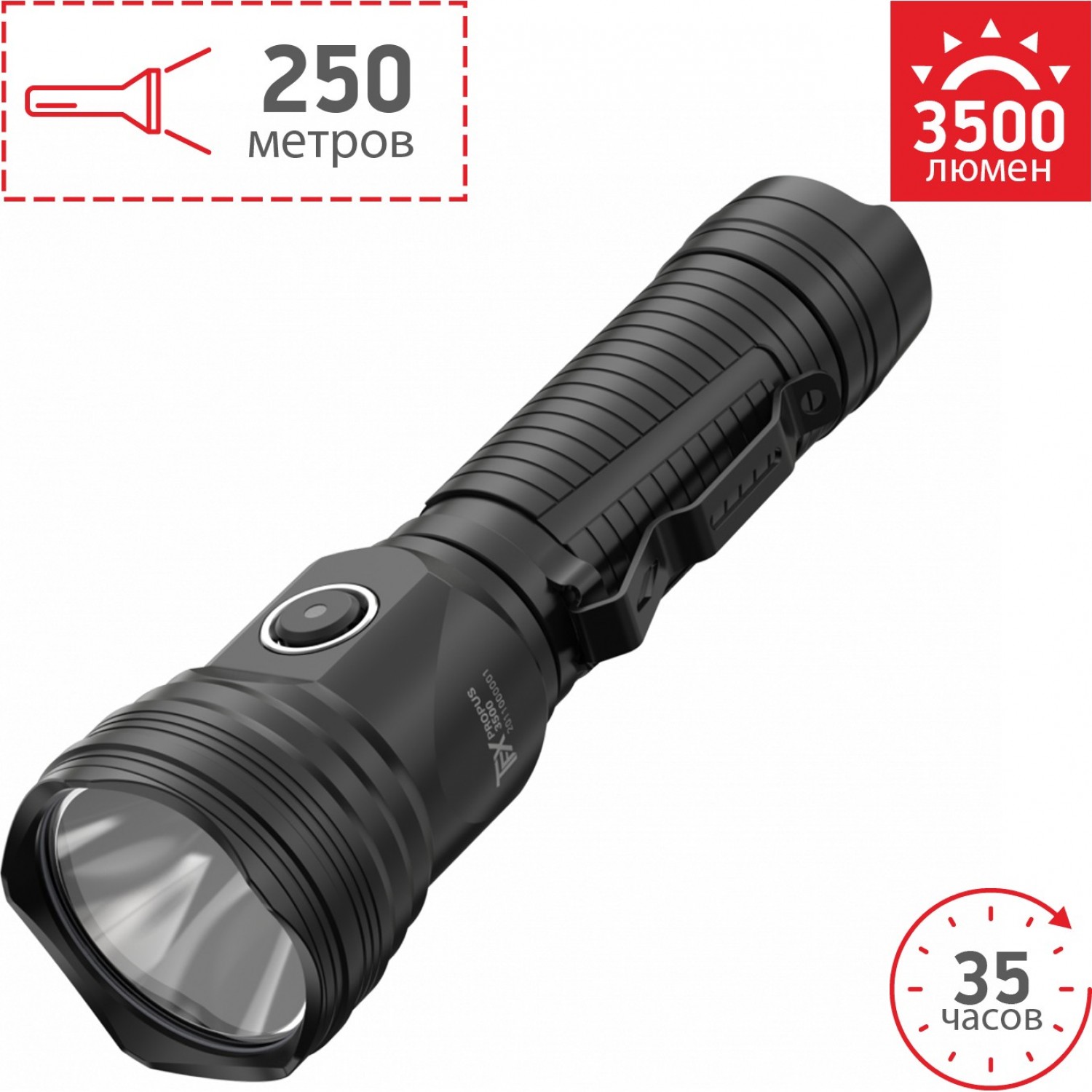 LED LENSER TFX PROPUS 3500 502557. Купить Тактический фонарь на Официальном  Сайте LED LENSER в России.