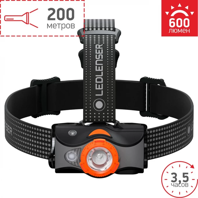 Аккумуляторный налобный фонарь LED LENSER MH7 черно-оранжевый 502153
